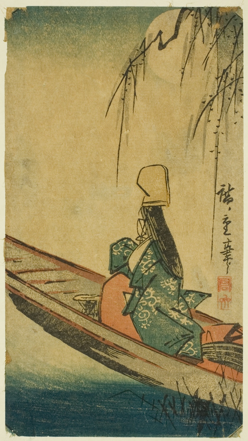 Asazuma boat
