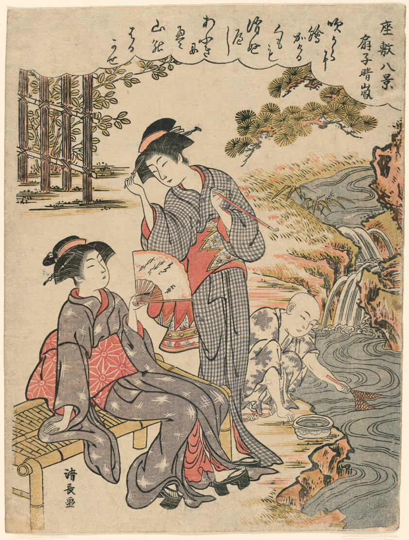 A Fan Suggesting a Dispersed Storm (Sensu no seiran) from the series "Eight Scenes of the Parlor (Zashiki hakkei)"
