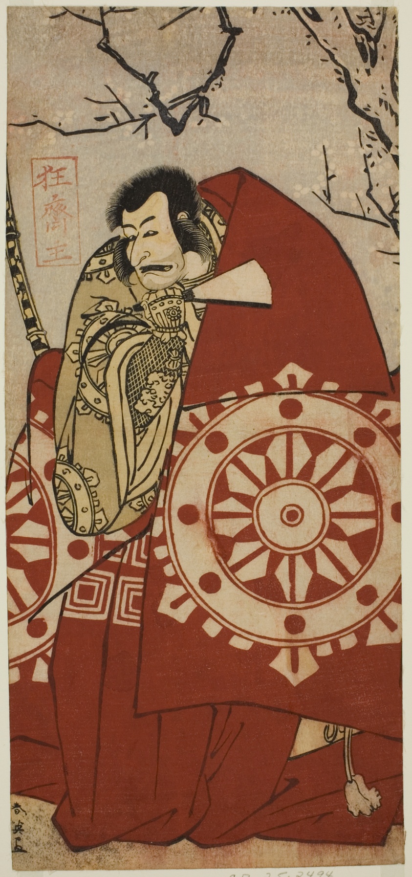 The Actor Ichikawa Danjuro V as Benkei in the Play Dai Danna Kanjincho, Performed at the Kawarazaki Theater in the Eleventh Month, 1790