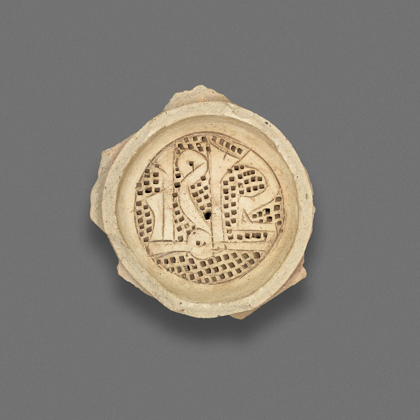 Water Filter with Calligraphic Design