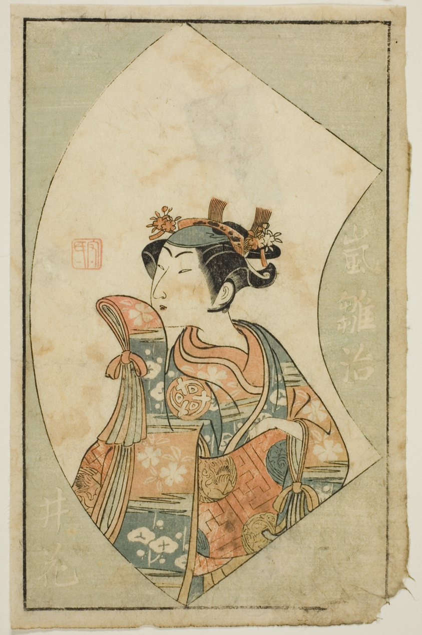 The Actor Arashi Hinaji, from "A Picture Book of Stage Fans (Ehon butai ogi)"