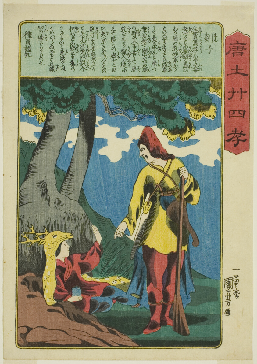 Tanzi (Enshi), from the series "Twenty-four Paragons of Filial Piety in China (Morokoshi nijushiko)"