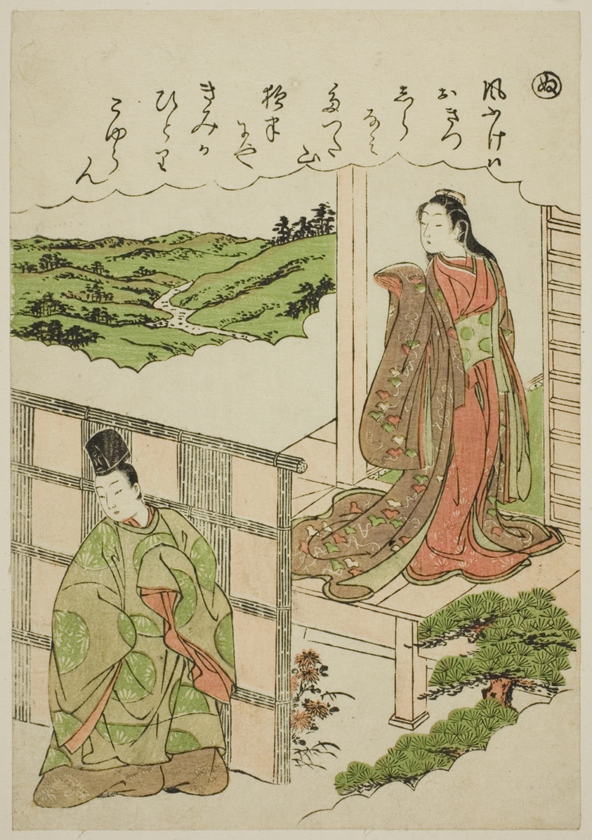 "Nu": Crossing Tatsuta, from the series "Tales of Ise in Fashionable Brocade Pictures (Furyu nishiki-e Ise monogatari)"