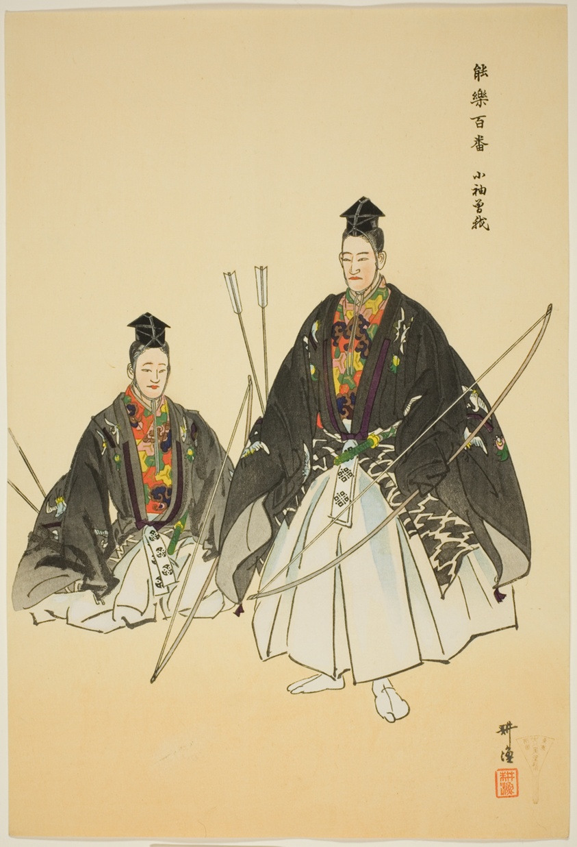Kosode Soga, from the series "One Hundred No Dramas (Nogaku hyakuban)"