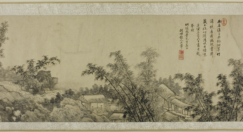 The Bamboo Slope 竹坡圖