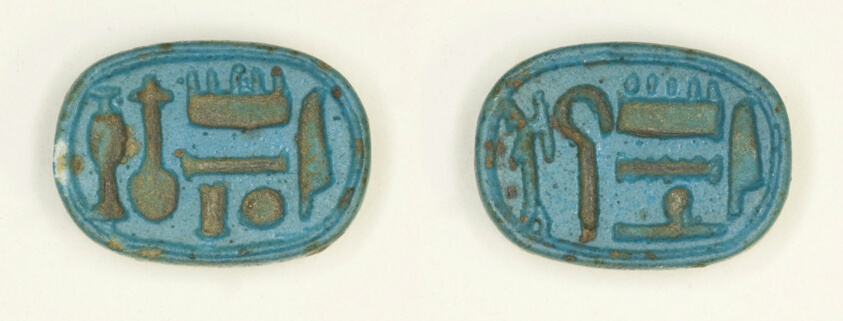 Plaque: Amun Re, Good of Praise/ Amunhotep Ruler of Thebes