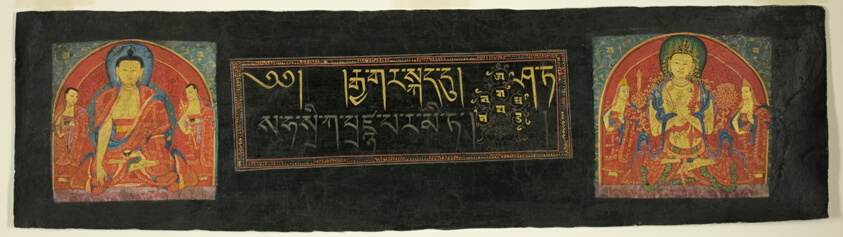 Page from the Perfection of Wisdom Sutra (Astasahasrika Prajnaparamitasutra)