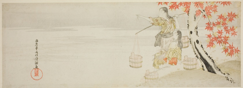 Matsukaze and Murasame