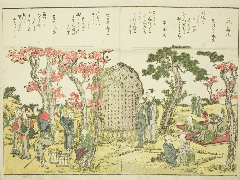 Asuka Hill (Asukayama), from vol. 1 of the illustrated book "Fine Views of the Eastern Capital at a Glance (Toto shokei ichiran)"