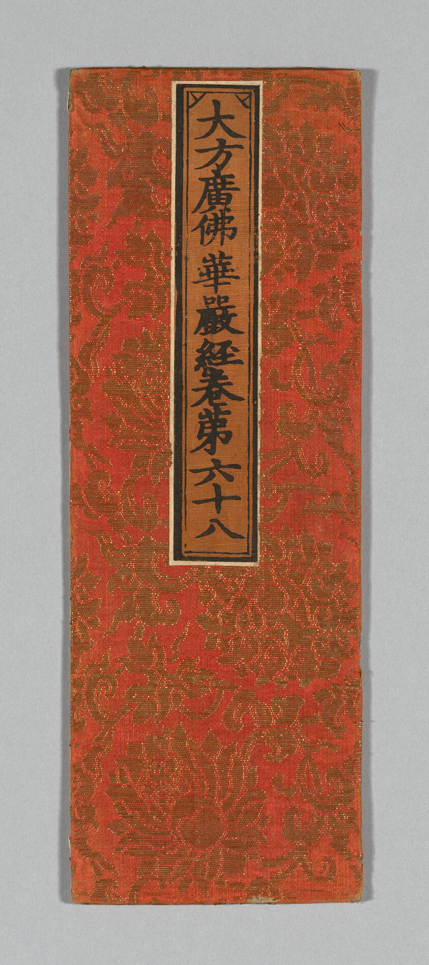 Sutra Cover