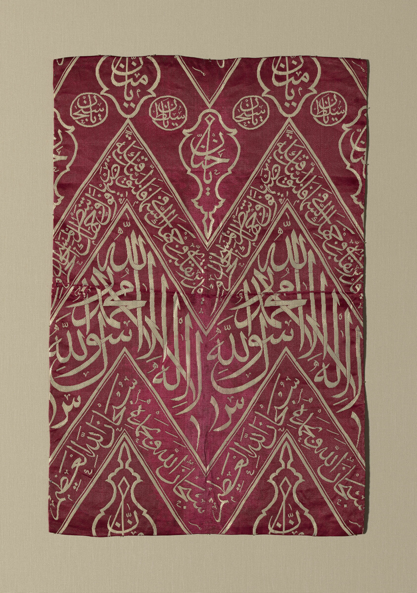 Cenotaph Cover Fragment (Ravza-ı Mutahhara Cover)