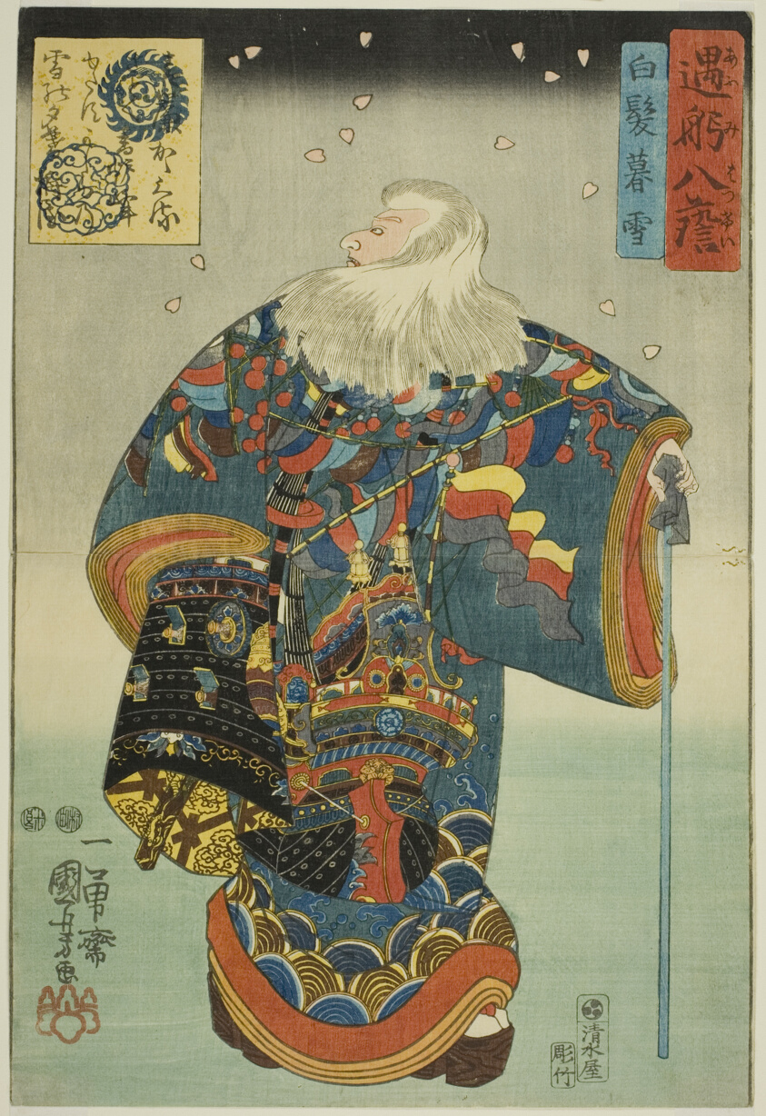 Evening Snow on White Hair (Shiraga bosetsu), from the series "Personal Encounters from Eight Performances (Omi hakkei)"