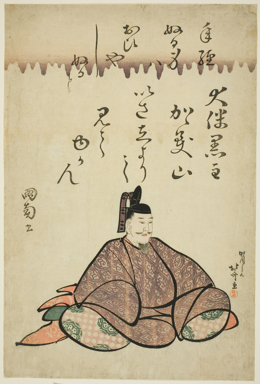 The Poet Otomo no Kuronushi, from the series Six Immortal Poets (Rokkasen)