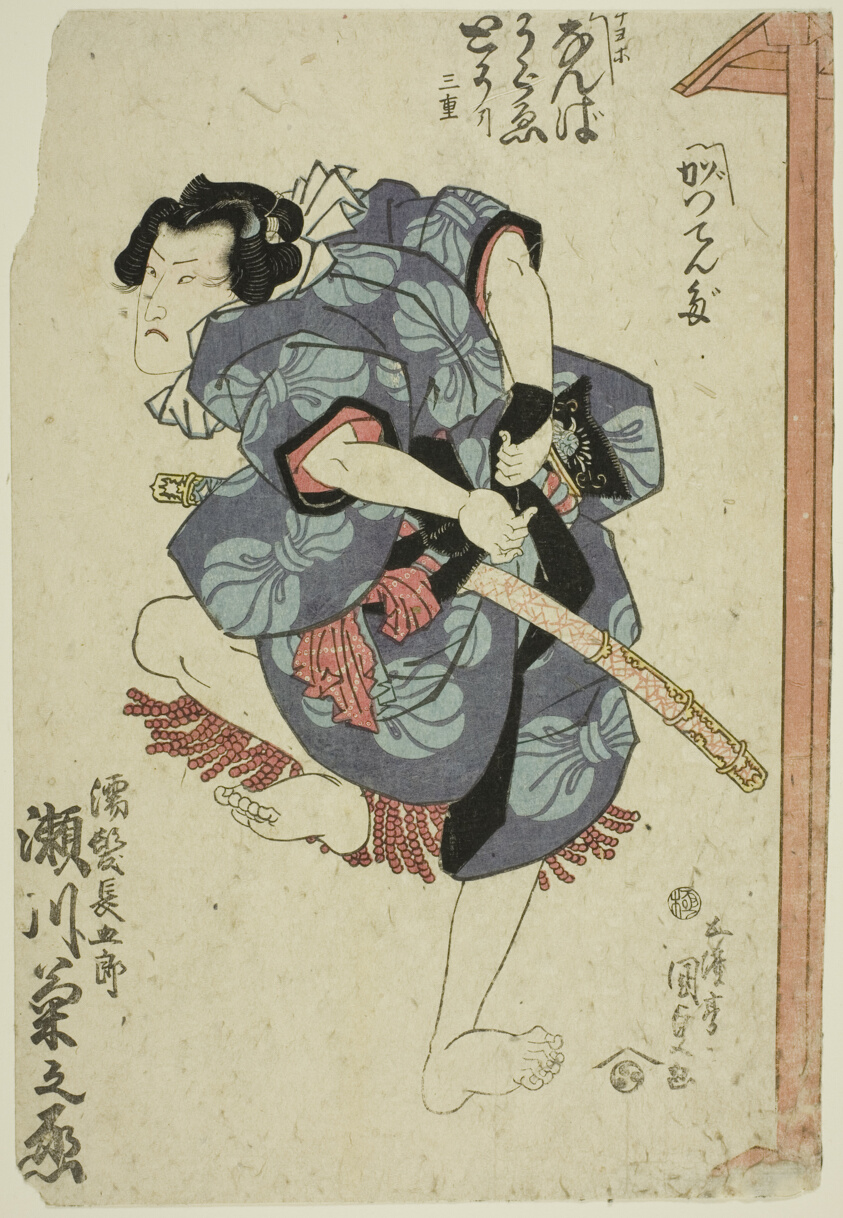 The actor Segawa Kikunojo V as Nuregami Chogoro