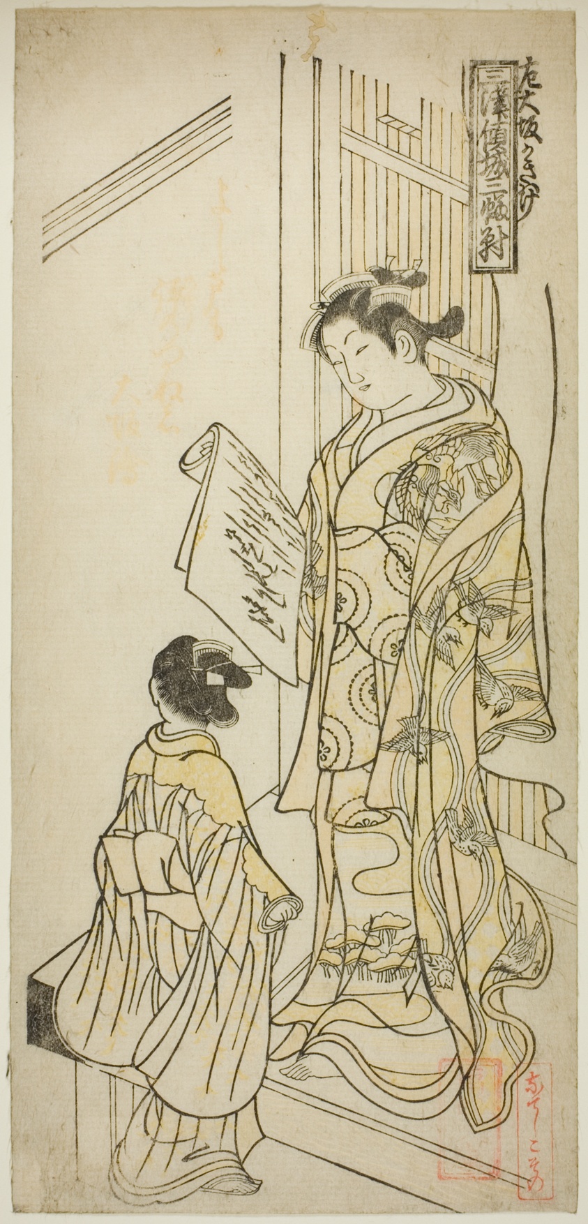 Courtesans Drawn in Osaka Style (Osaka kakiwake), from "Courtesans of the Three Capitals - A Set of Three (Sanga no tsu keisei sanpukutsui)"