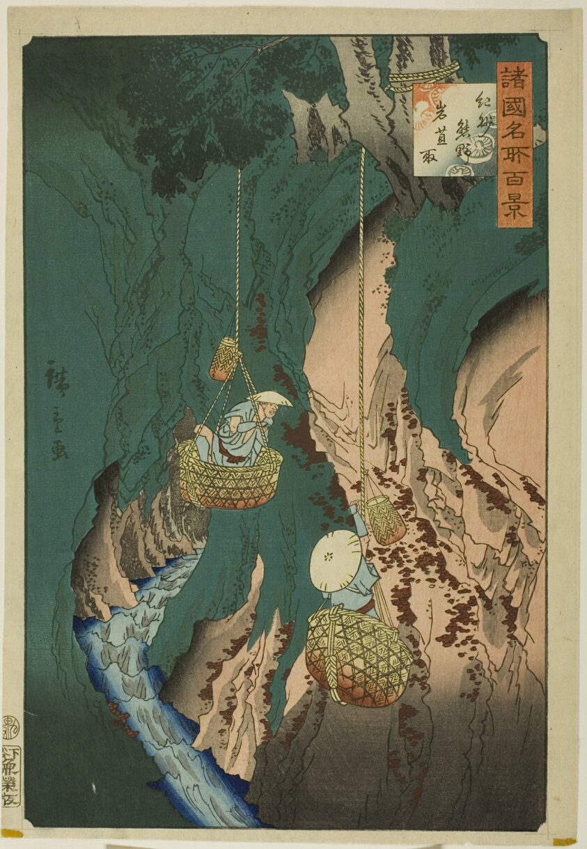 Gathering Cliff Fungus at Kumano, Kishu Province (Kishu kumano iwatake tori), from the series “One Hundred Views of Famous Views in the Various Provinces (shokoku meishi hyakkei)"