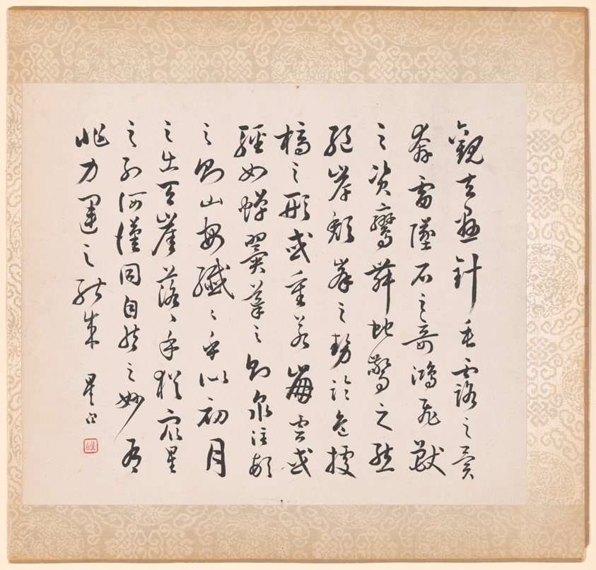 Calligraphy Accompanying Xugu's Painting