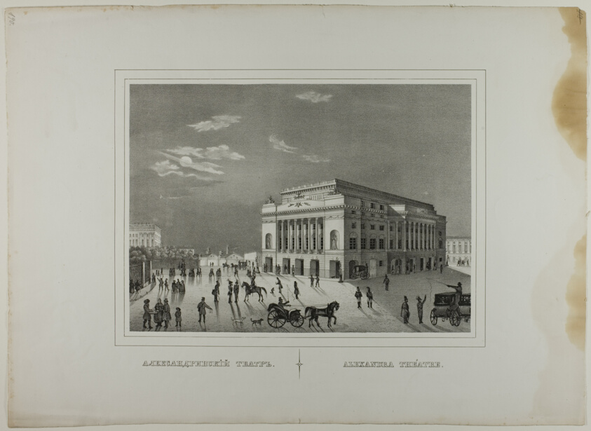 Alexandra Theatre, from Views of St. Petersburg