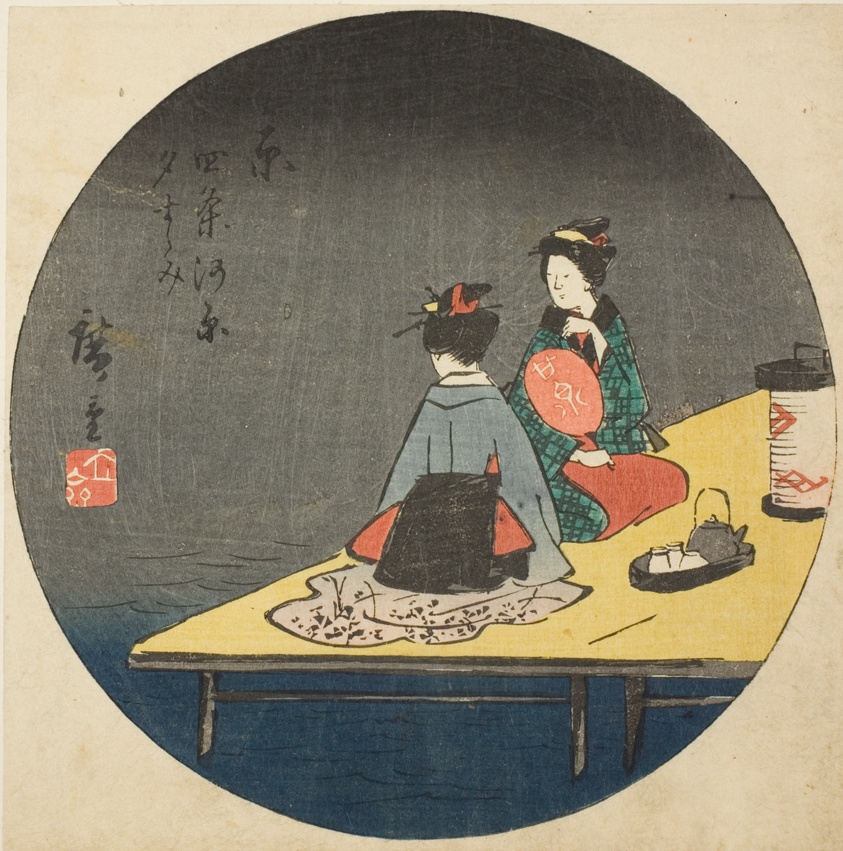 Enjoying the Evening Cool on the Riverbed at Shijo in Kyoto (Kyo Shijogawara yusuzumi), section of sheet no. 14 from the series "Cutouts for the Fifty-three Stations (Gojusan tsugi harimaze)"