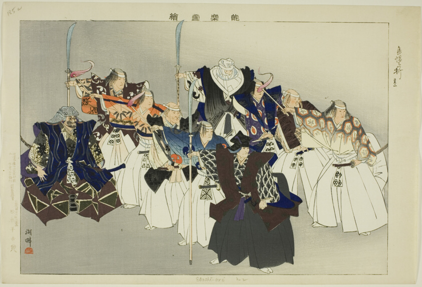 Eboshi-ori, from the series "Pictures of No Performances (Nogaku Zue)"