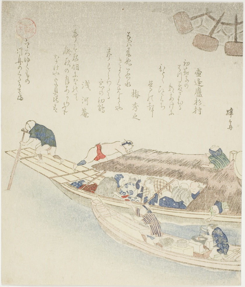 Ferry boat on the Yodo River