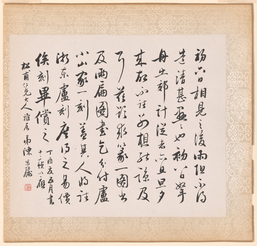 Calligraphy Acompanying Xugu's Painting for Liu Songfu
