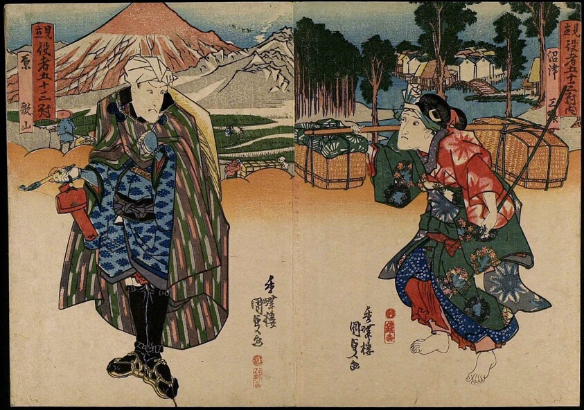 Album of 27 prints from the series "Pairings of Actors with the Fifty-three Stations (Mitate yakusha gojusan tsui no uchi)"