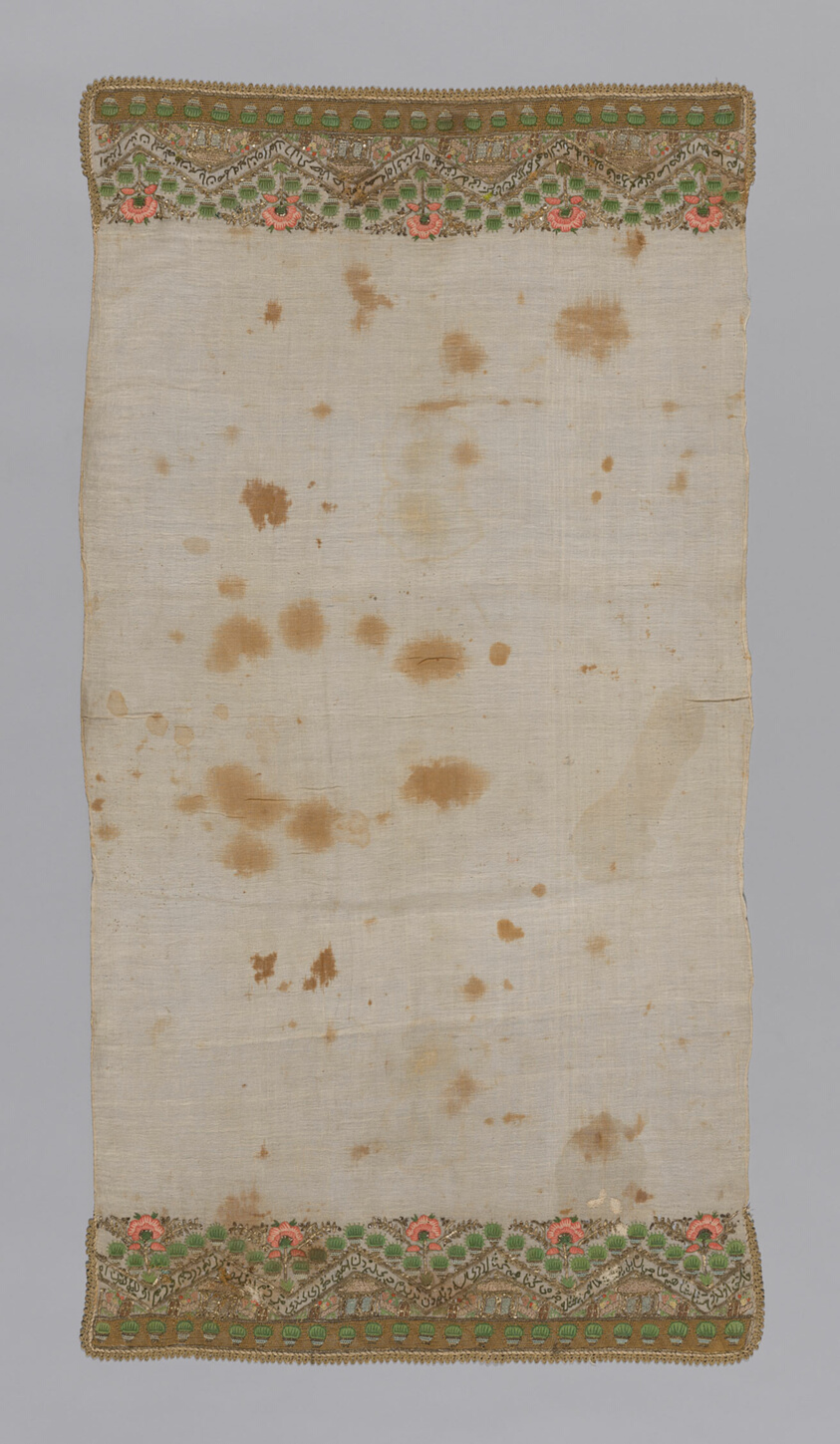 Towel or Napkin