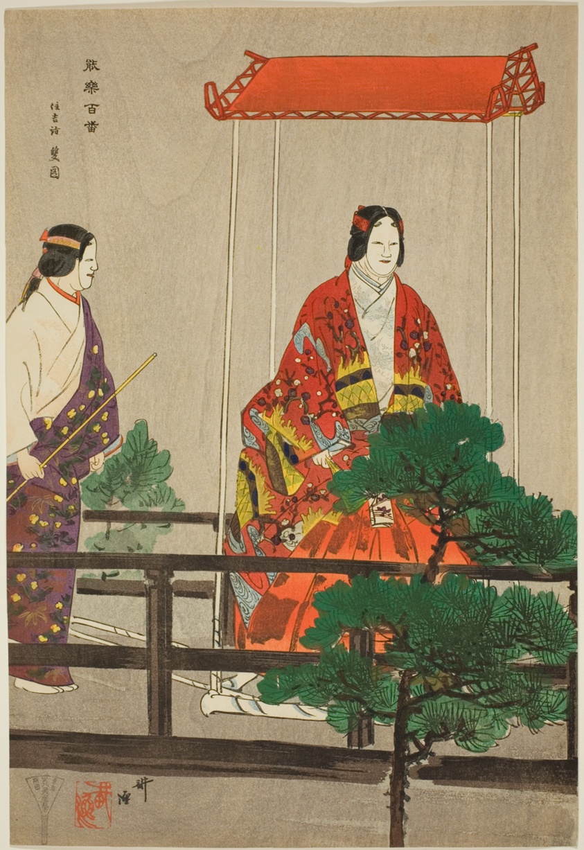 Sumiyoshi-Mode, from the series "One Hundred No Dramas (Nogaku hyakuban)"