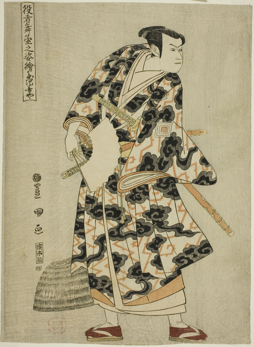 Tachibanaya: Ichikawa Yaozo III as Fuwa Banzaemon, from the series "Portraits of Actors on Stage (Yakusha butai no sugata-e)"