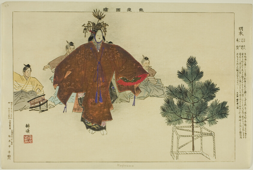 Hagoromo, from the series "Pictures of No Performances (Nogaku Zue)"