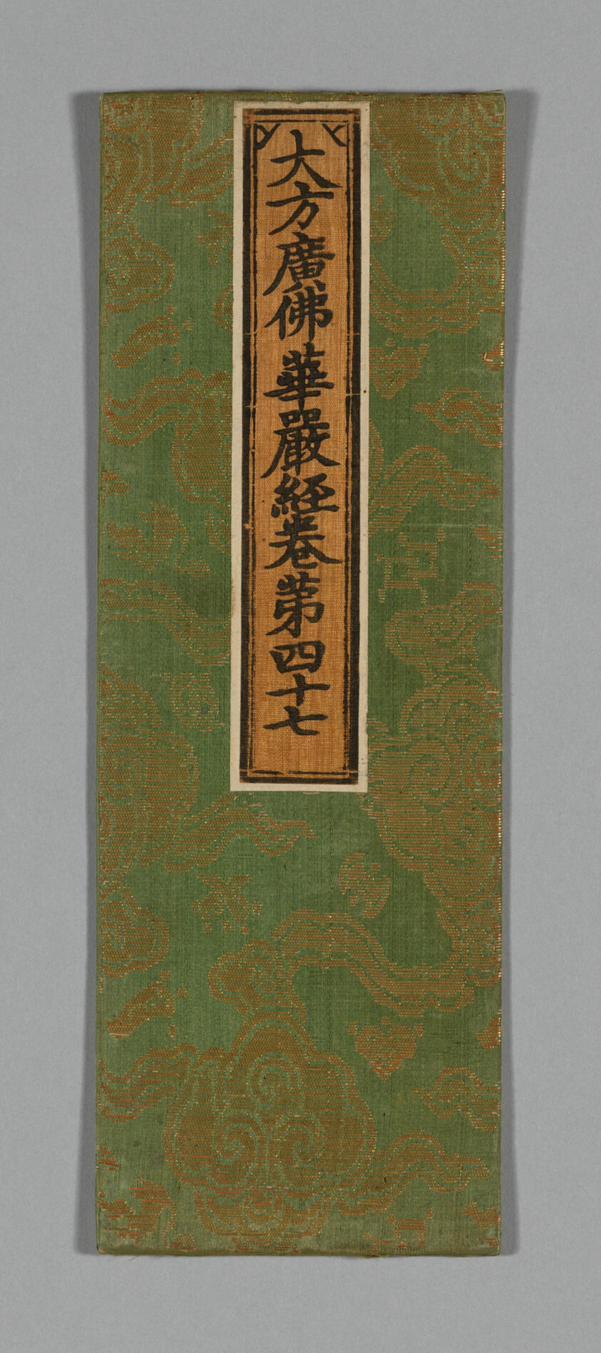 Sutra Cover