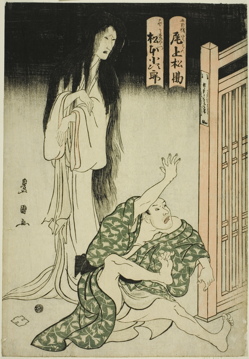 Onoe Matsusuke I as the Ghost of the Wet-Nurse Iohata and Matsumoto Kojiro as Mokuemon, in “Tokubei of India: Tales of Strange Lands” (Tenjiku Tokubei ikoku banashi)