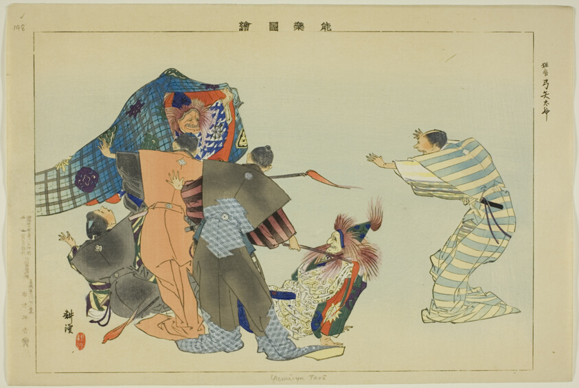 Yumi-ya Taro, from the series "Pictures of No Performances (Nogaku Zue)"