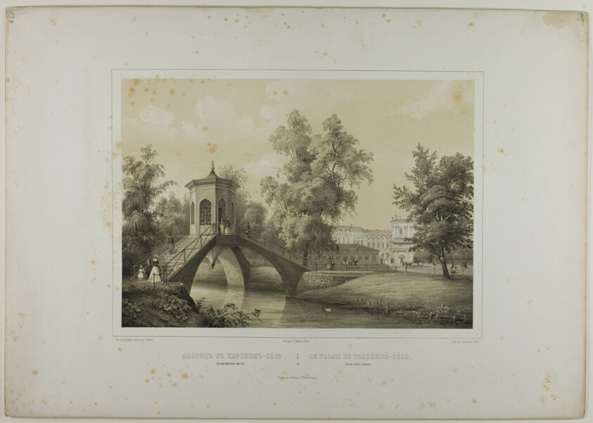 Tzarskoé-sélo Palace, View of the Chinese Bridge, plate fifteen from Vues pittoresques des palais et jardins impériaux aux environs de St. Pétersbourg