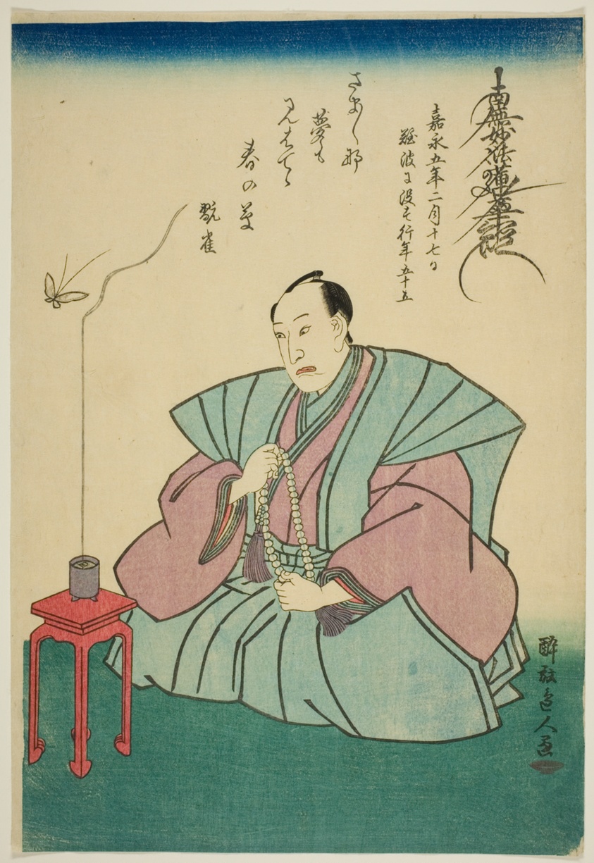 Memorial Portrait of the Actor Nakamura Utaemon IV