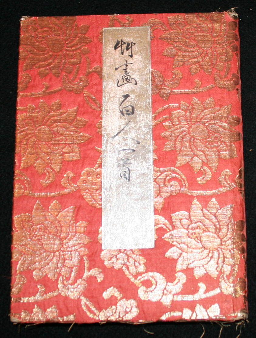 Portraits of One-hundred Poets (Soga hyakunin isshu) (0008)