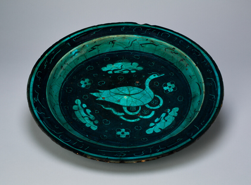 Inscribed Bowl with a Duck