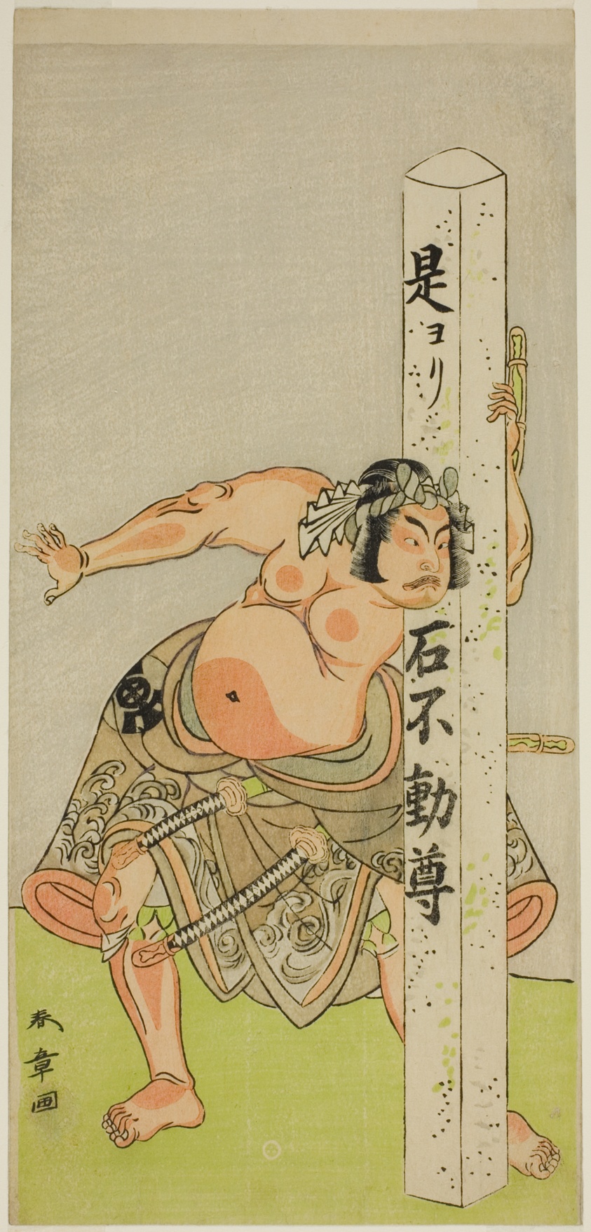 The Actor Bando Matataro IV as Bando Taro in the Play Gohiiki Kanjincho, Performed at the Nakamura Theater in the Eleventh Month, 1773