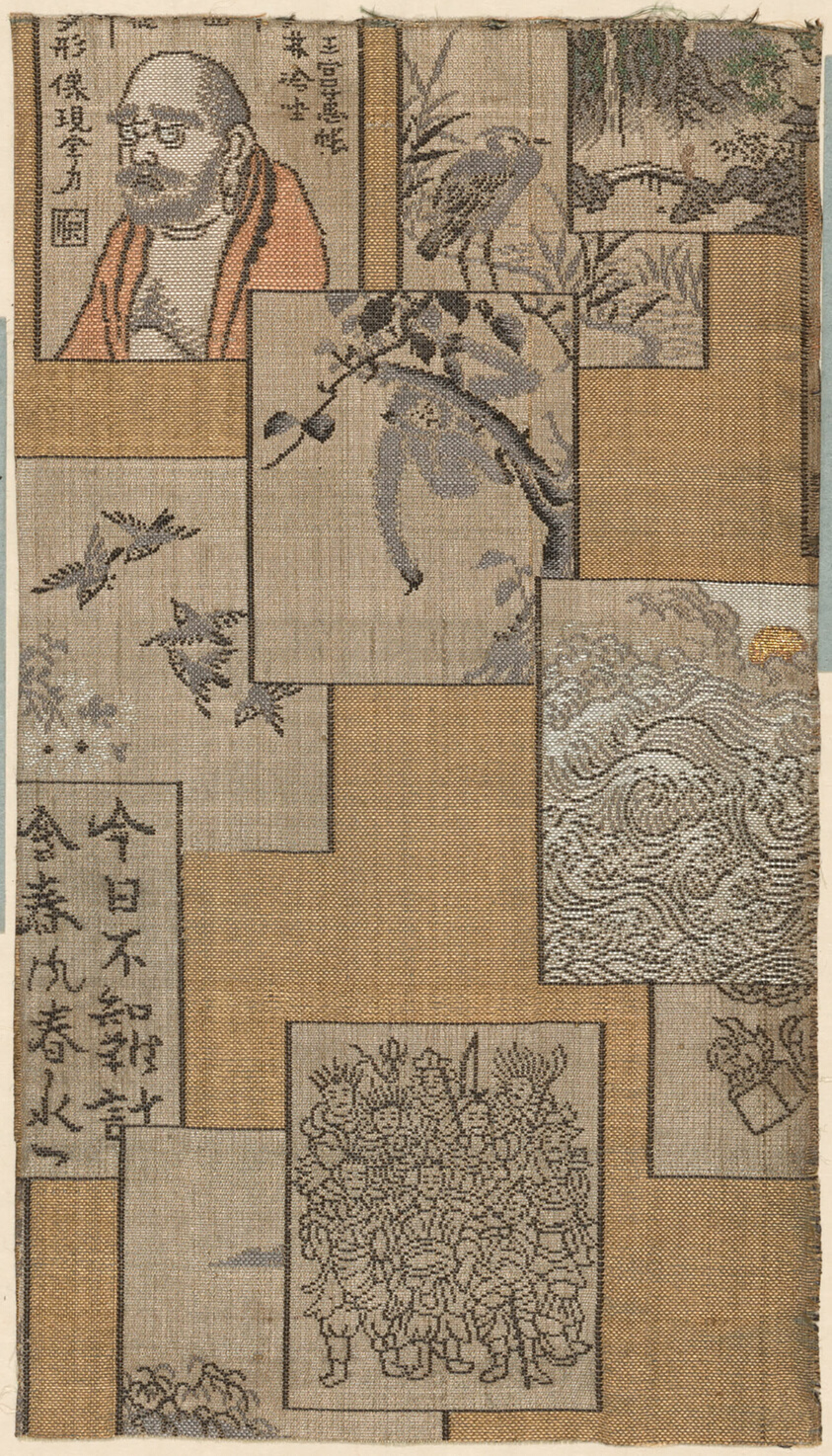 Fragment