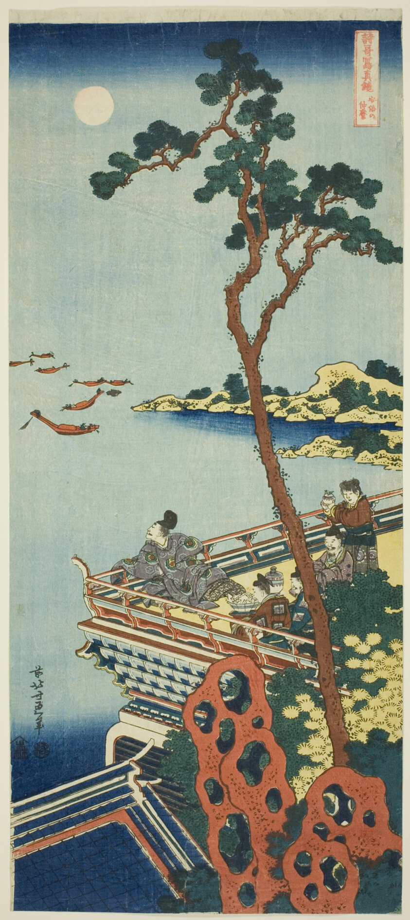 Abe no Nakamaro, from the series A True Mirror of Chinese and Japanese Poems