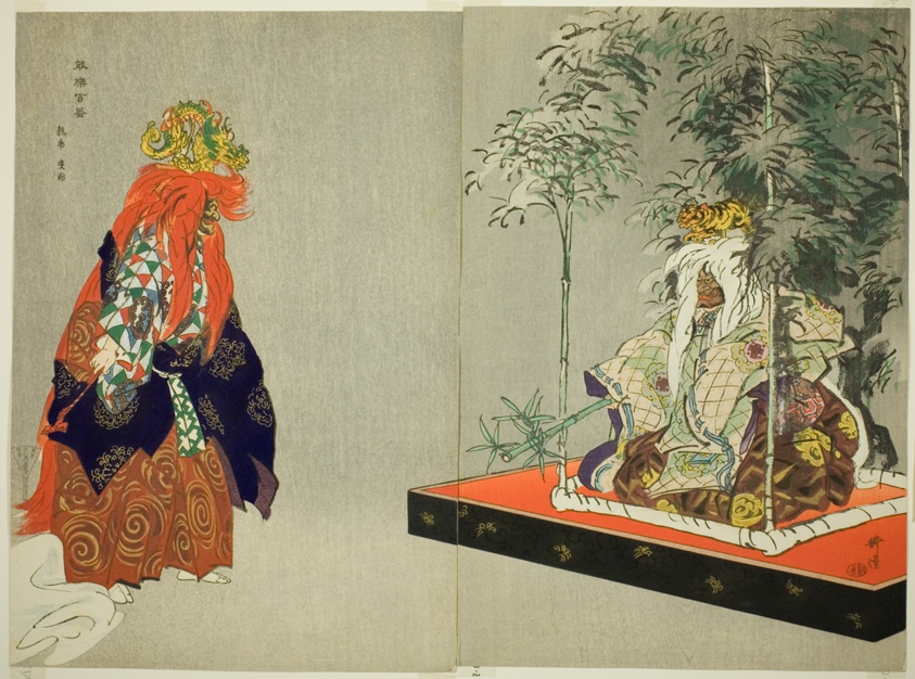 Ryo-ko, from the series "One Hundred No Dramas (Nogaku hyakuban)"