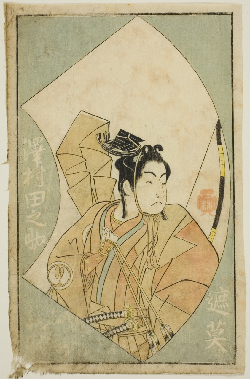 The Actor Sawamura Tanosuke I, from "A Picture Book of Stage Fans (Ehon butai ogi)"