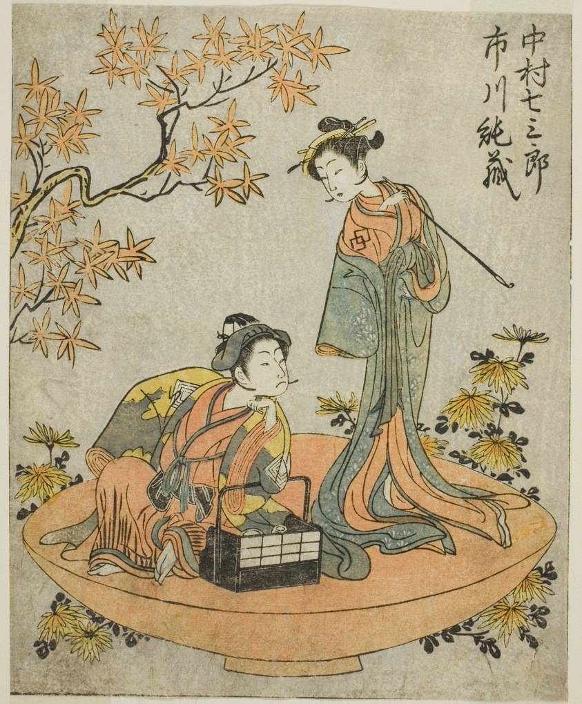 The Actors Nakamura Shichisaburo III (right), and Ichikawa Junzo I (left), in the Play Nue no Mori Ichiyo no Mato, Performed at the Nakamura Theater in the Eleventh Month, 1770