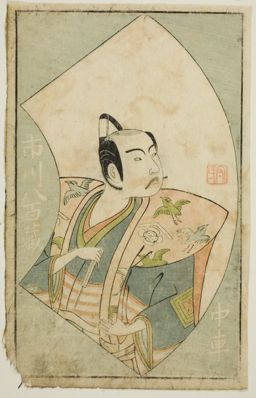 The Actor Ichikawa Yaozo II, from "A Picture Book of Stage Fans (Ehon butai ogi)"