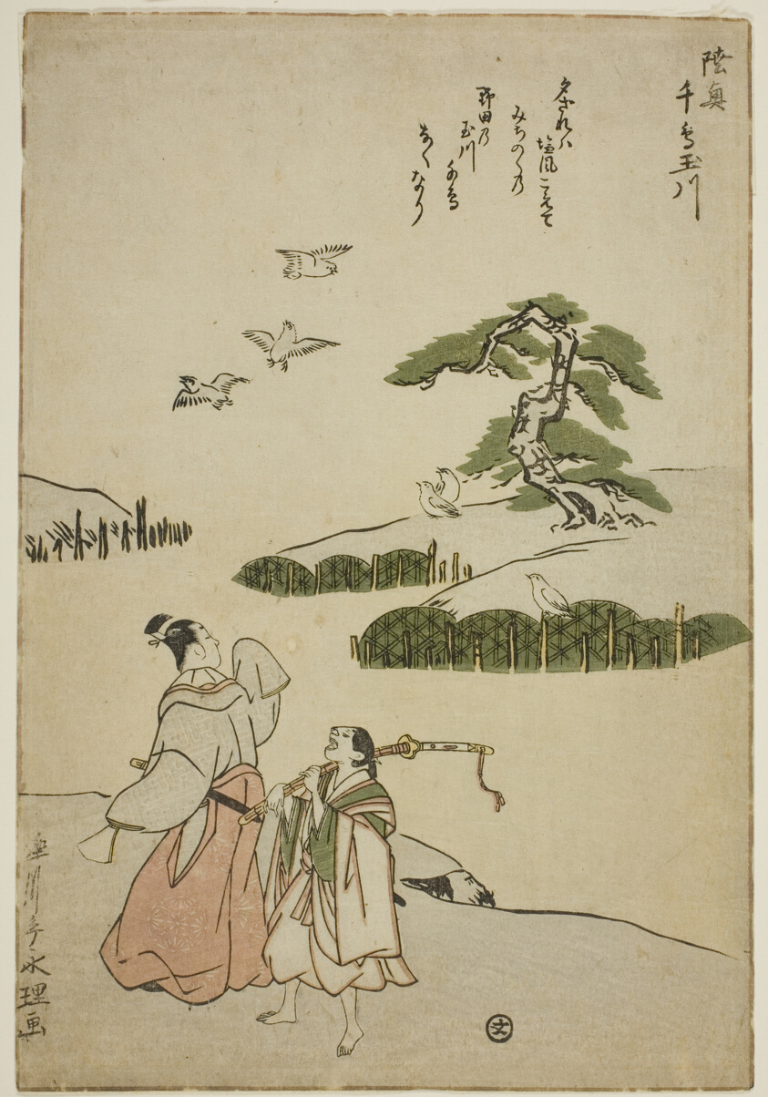 The Jewel River of Plovers in Mutsu Province (Mutsu Chidori no Tamagawa), from an untitled series of Six Jewel Rivers