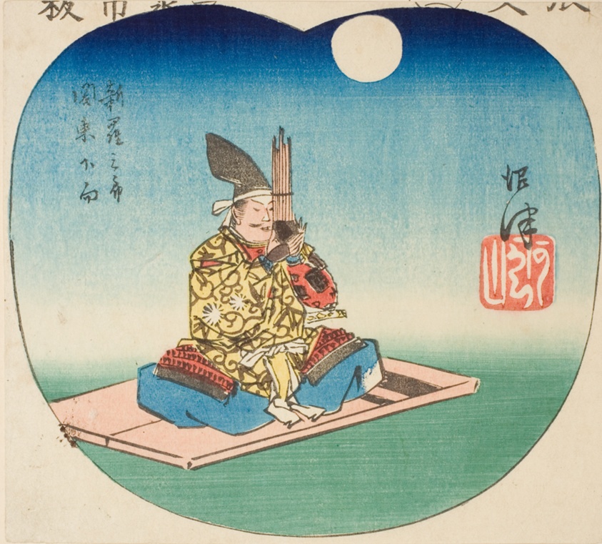 Numazu: Shinra Saburo (Minamoto no Yoshimitsu), section of sheet no. 3 from the series "Cutouts of the Fifty-three Stations (Gojusan tsugi harimaze)"