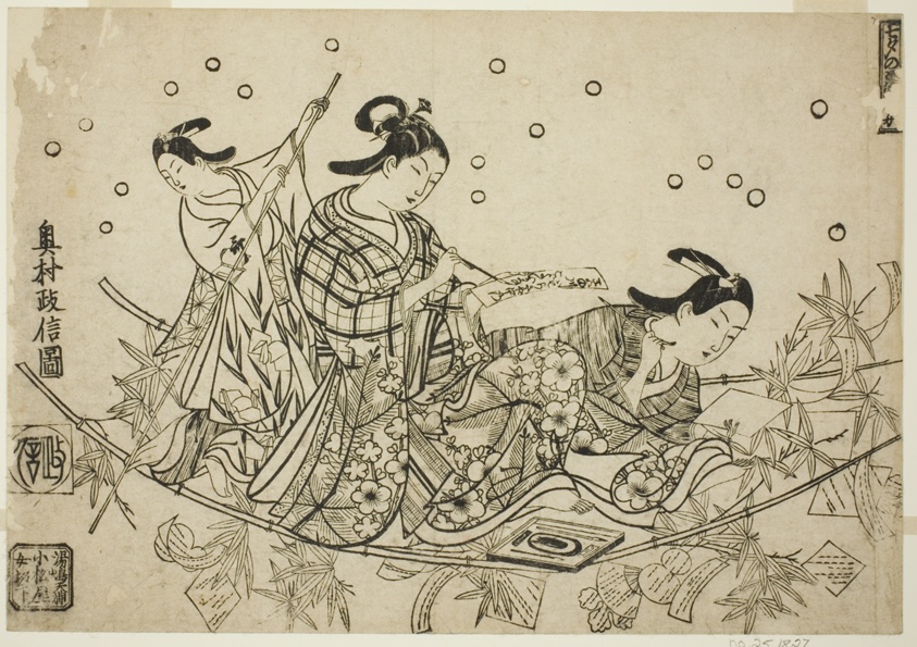 The Crossing of the Tanabata Boat (Tanabata no towataru fune)