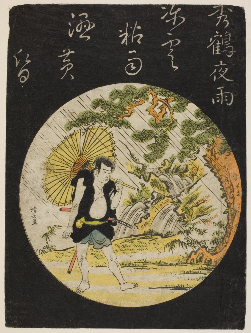 Evening Rain at Shukaku - the actor Nakamura Nakazo as Sadakuro, from an untitled series of actor prints