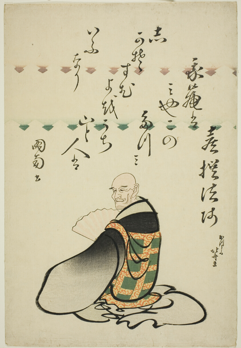 The Poet Kisen Hoshi, from the series Six Immortal Poets (Rokkasen)